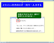 文書中に手書きのイラストや文字を挿入する ワード動画 動画を見る エクセル ワードの使い方ならaoten アオテン
