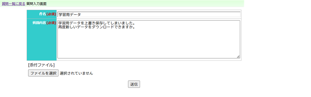 画面のサンプル