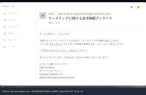 イメージ画像