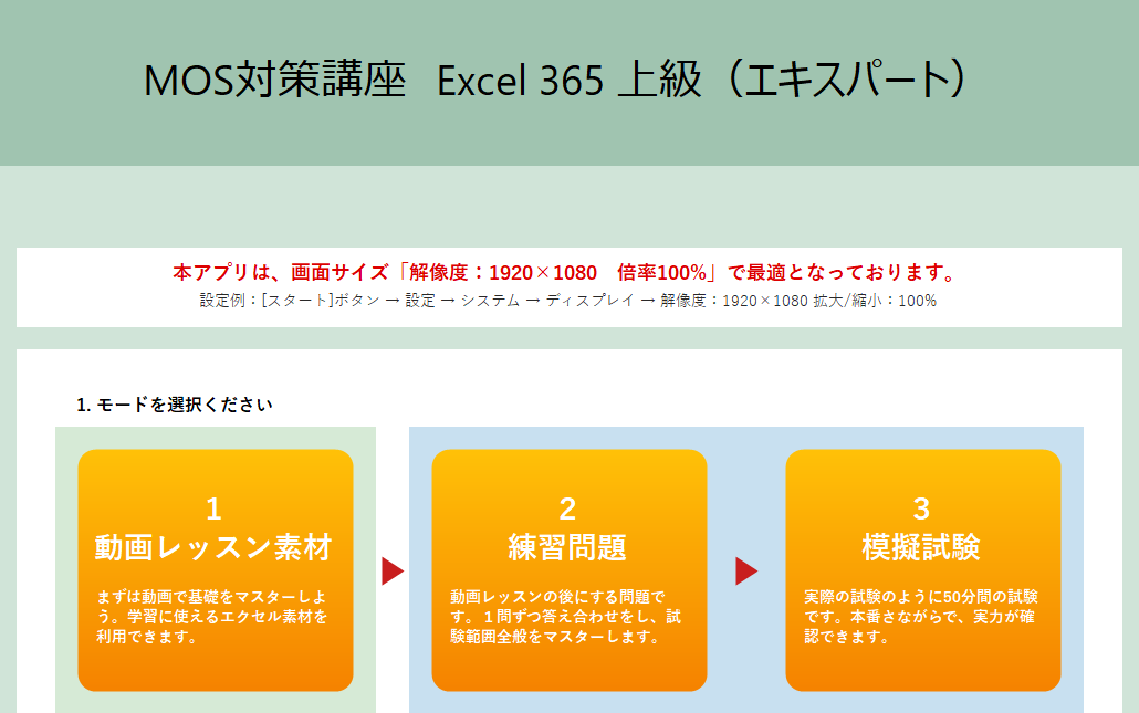 サンプル画面