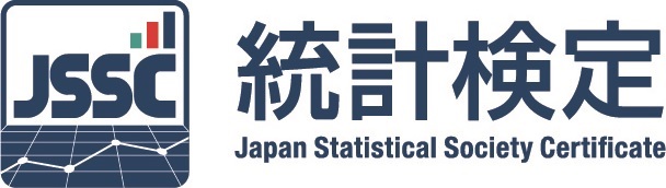 統計検定ロゴ